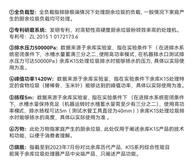 微信圖片_20240920170818