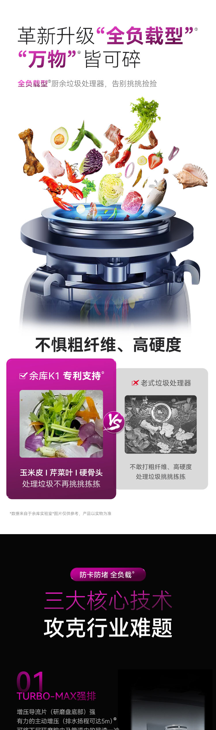 K1詳情（官網(wǎng)）_03