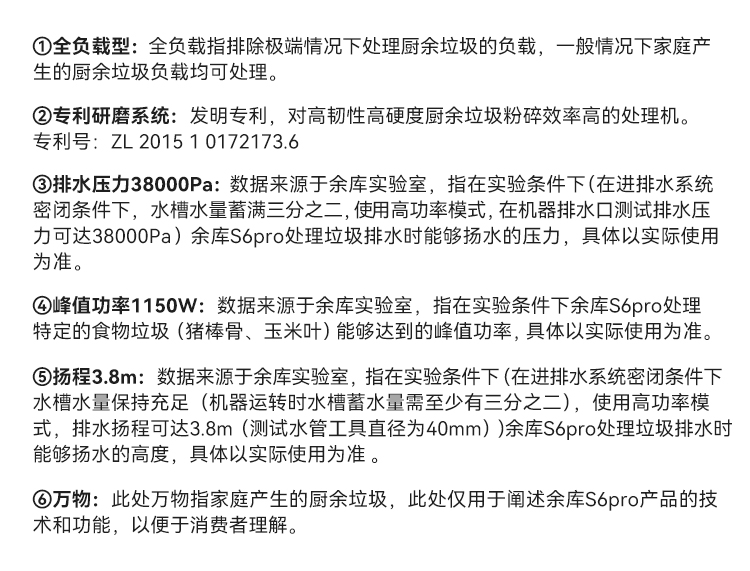 pro詳解改_01
