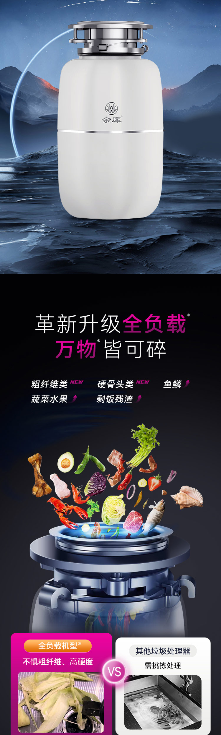 S9pro官網(wǎng)_03