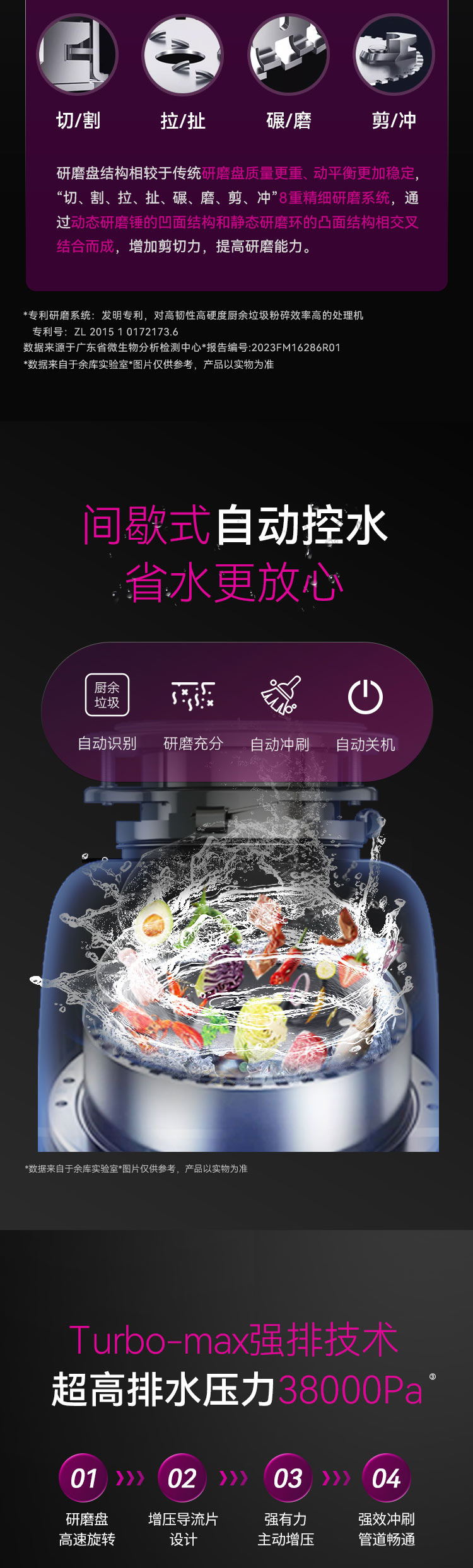 S9pro官網(wǎng)_06