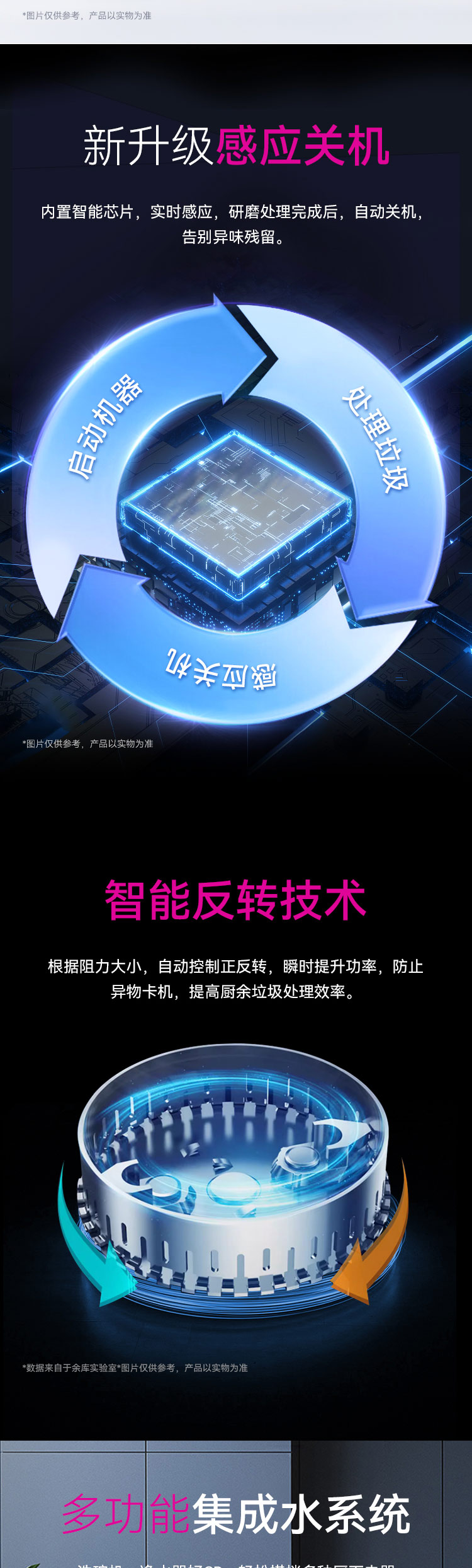 S9pro官網(wǎng)_08