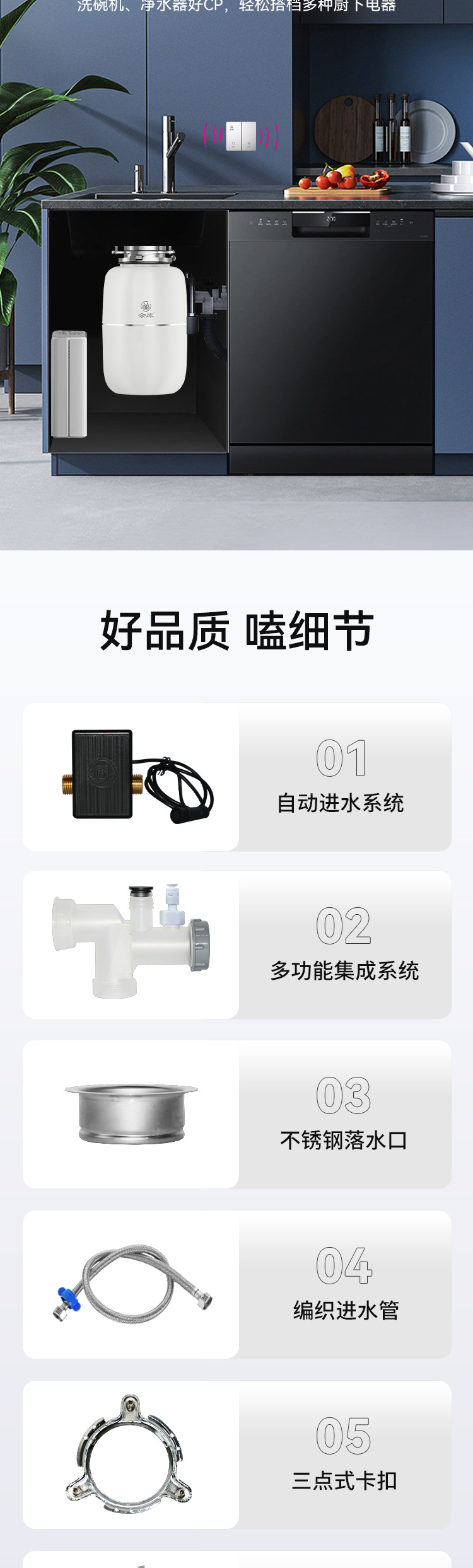 S9pro官網(wǎng)_09