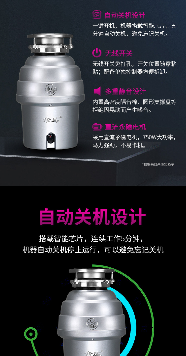 N90詳情(官網(wǎng)）_02