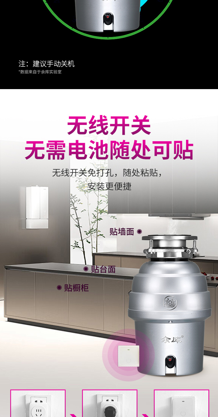 N90詳情(官網(wǎng)）_03