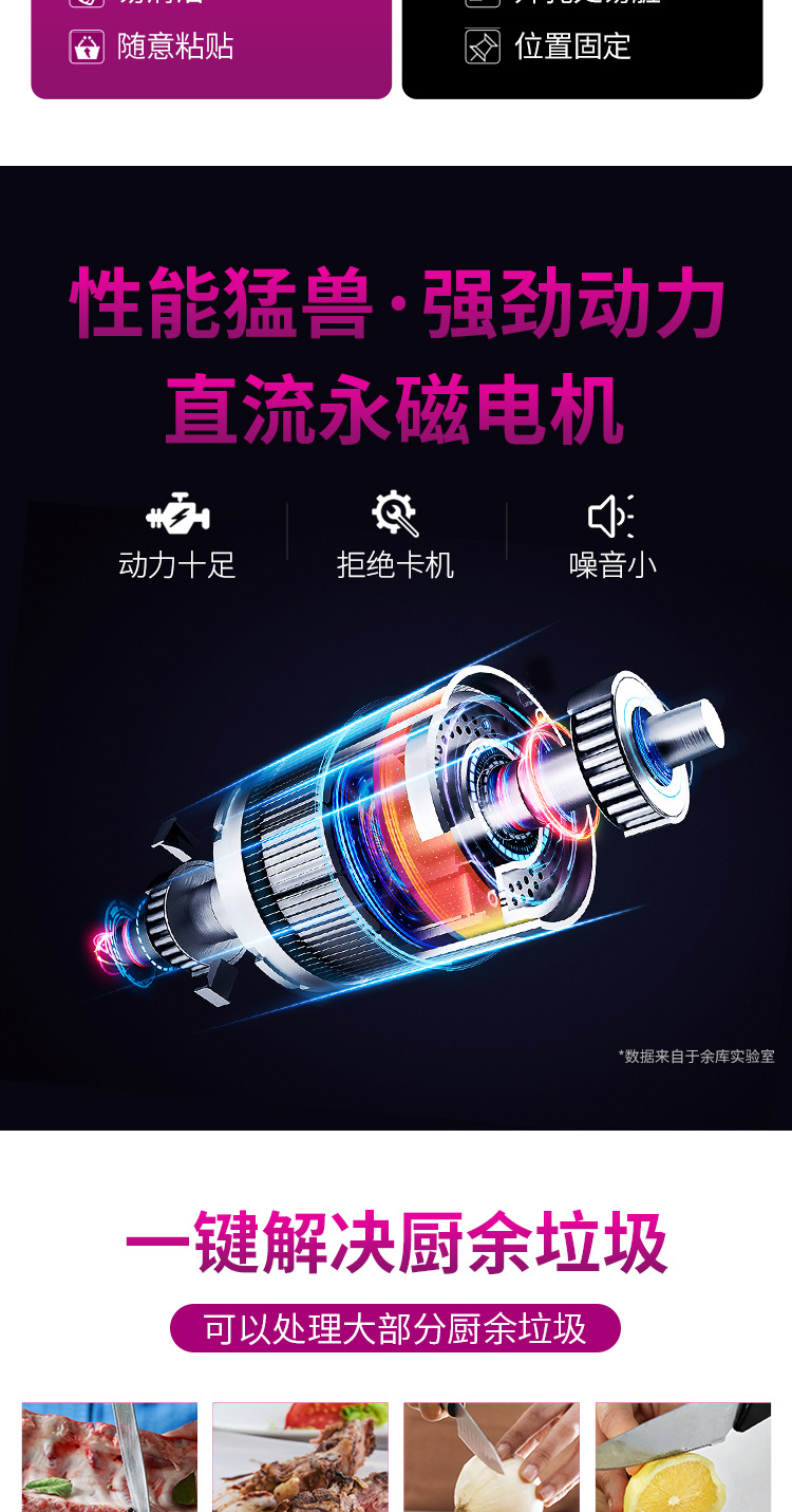 N90詳情(官網(wǎng)）_05