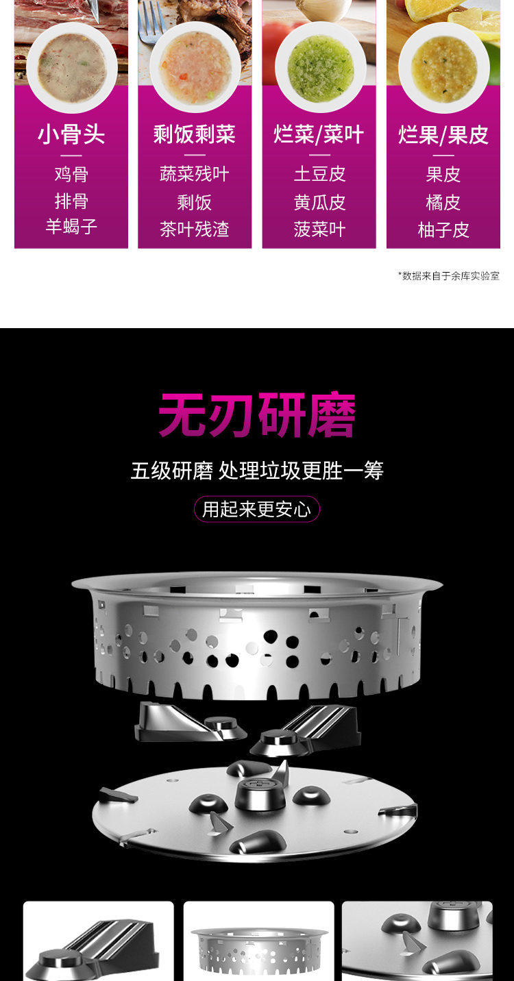 N90詳情(官網(wǎng)）_06