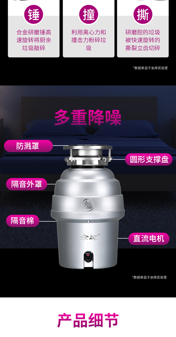 N90詳情(官網(wǎng)）_07
