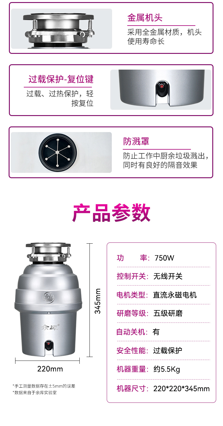 N90詳情(官網(wǎng)）_08