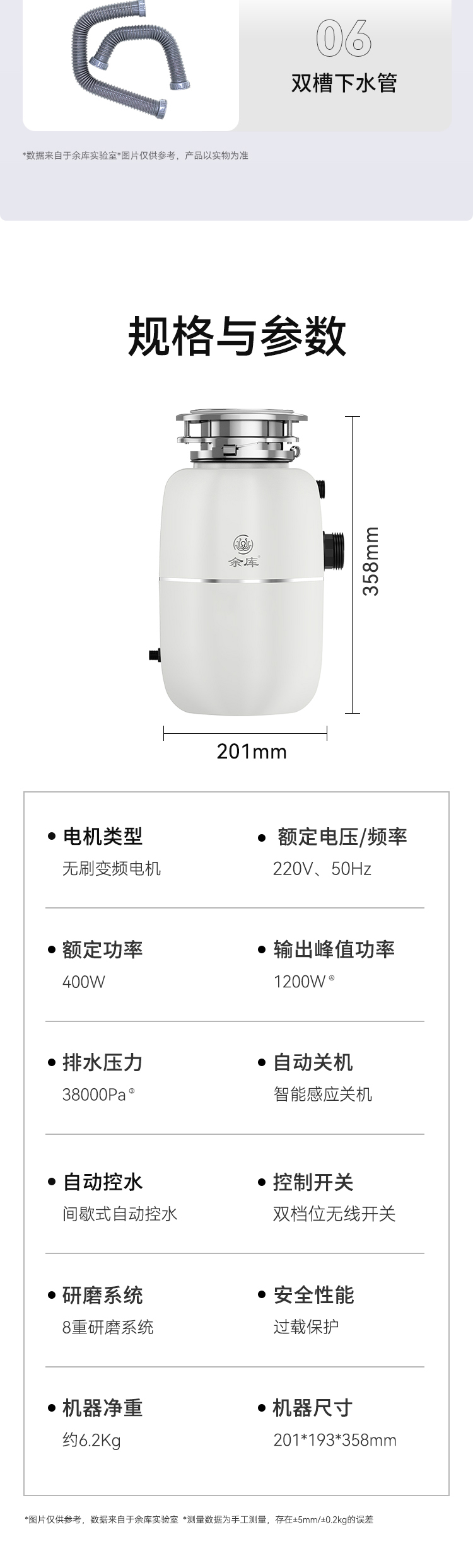 S9pro詳情_(kāi)10
