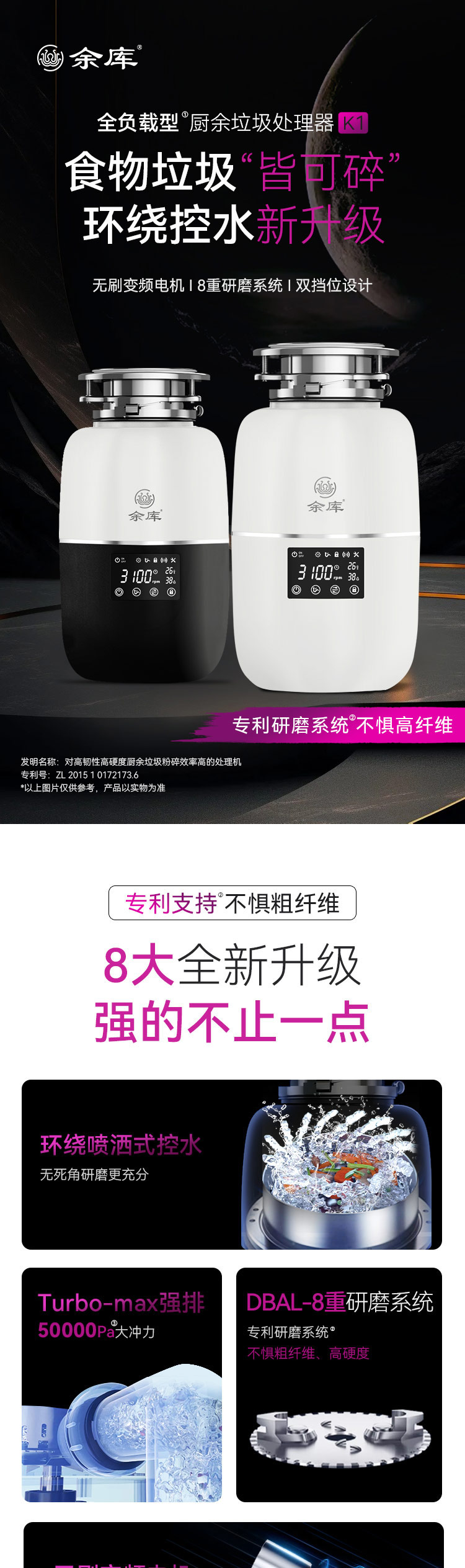 微信圖片_20250122131809