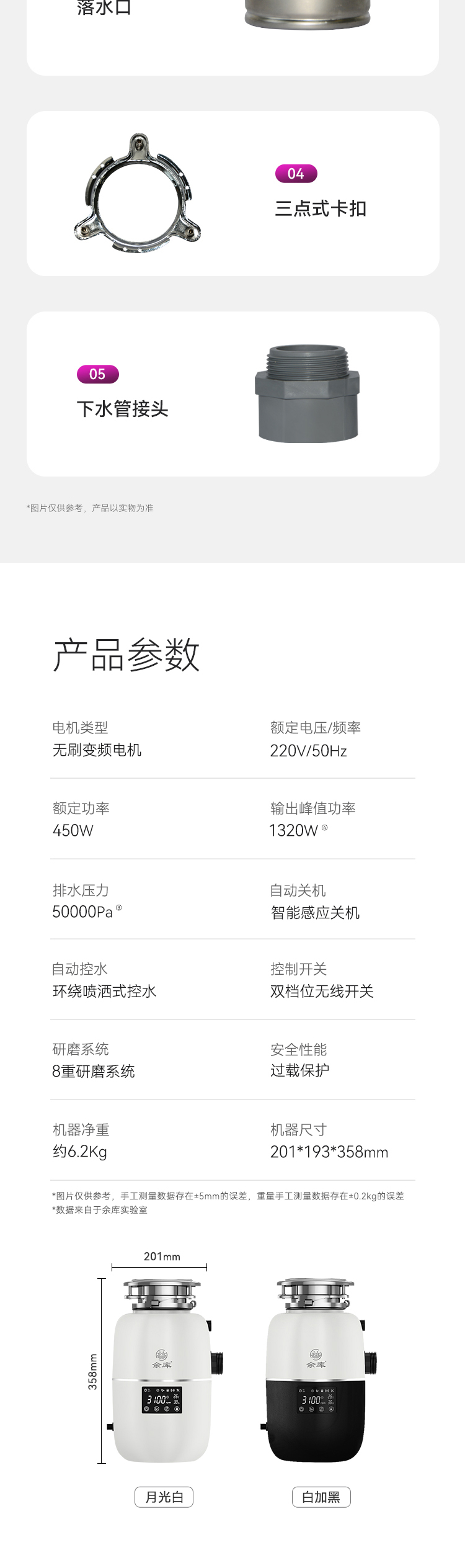 微信圖片_20250122131832