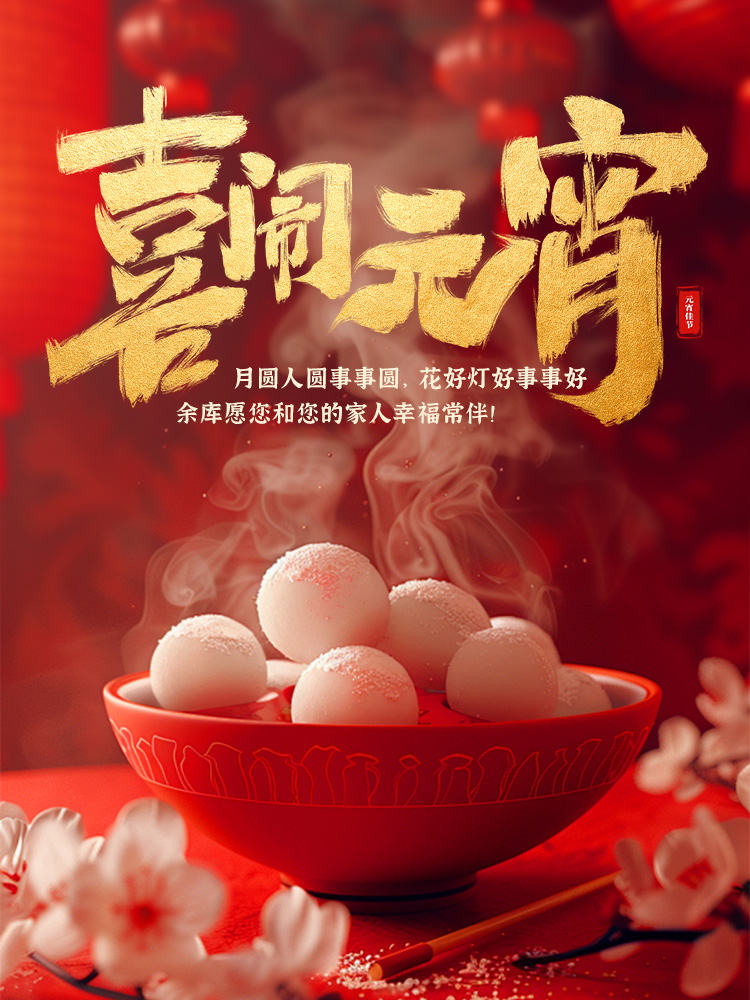 微信圖片_20250210151843