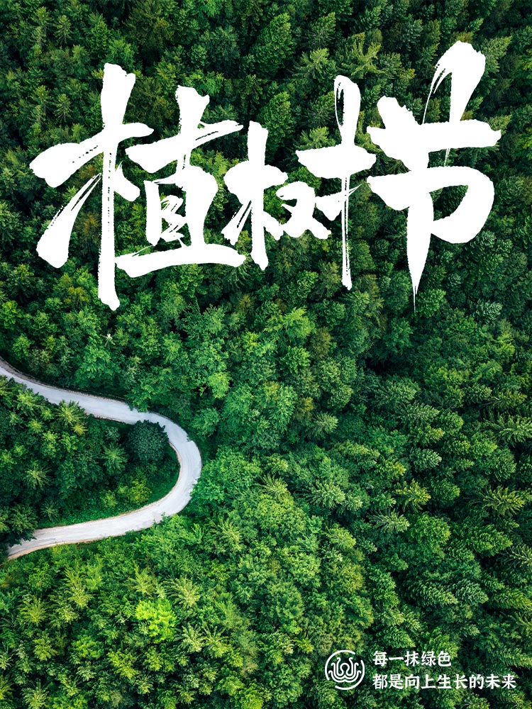 微信圖片_20250312155623