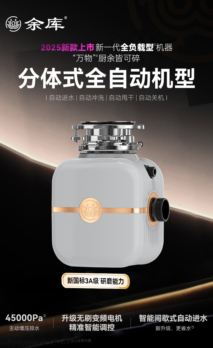 K1pro詳情修改-(4)