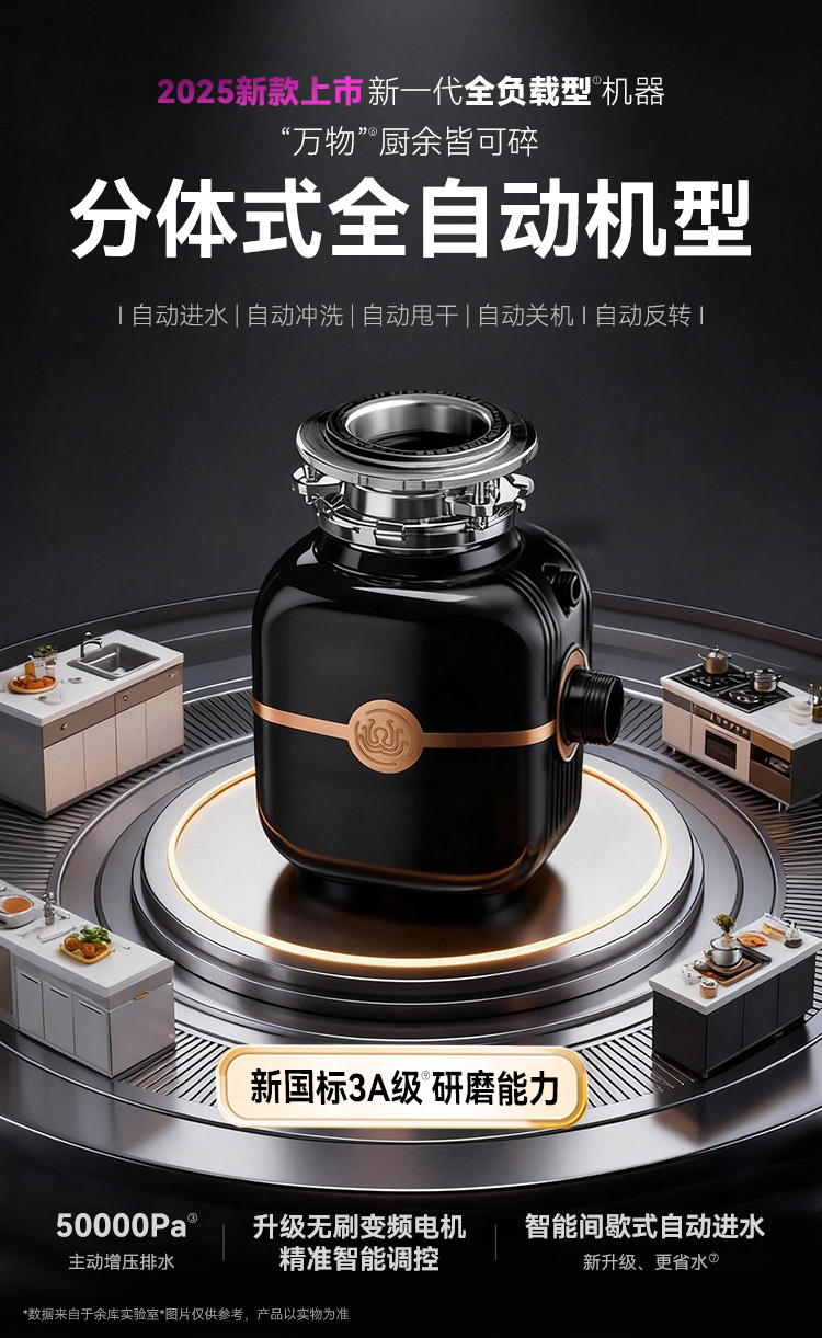 微信圖片_20251113105828_4091_105