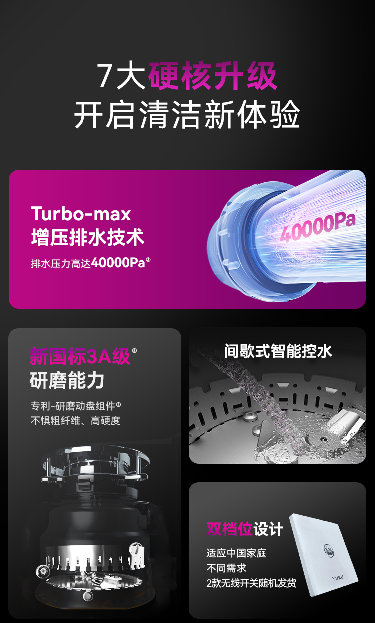 S9Plus詳情官網_02