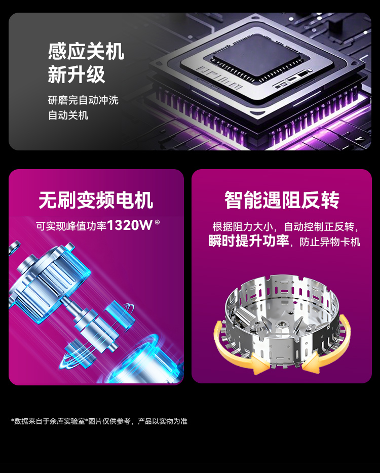 S9Plus詳情官網_03