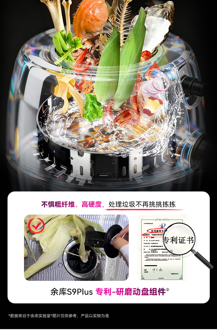 S9Plus詳情官網_05