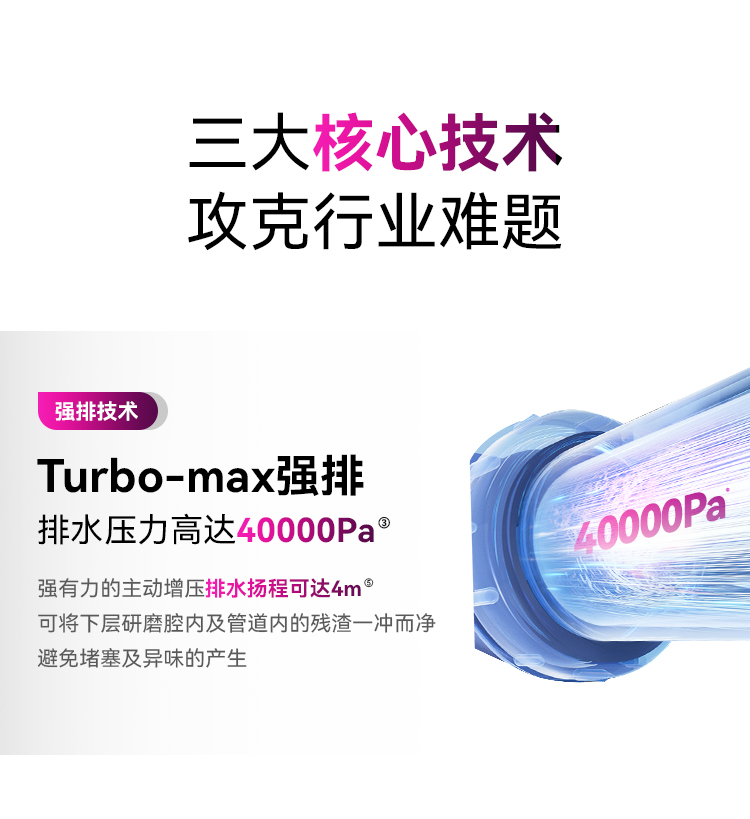 S9Plus詳情官網_06