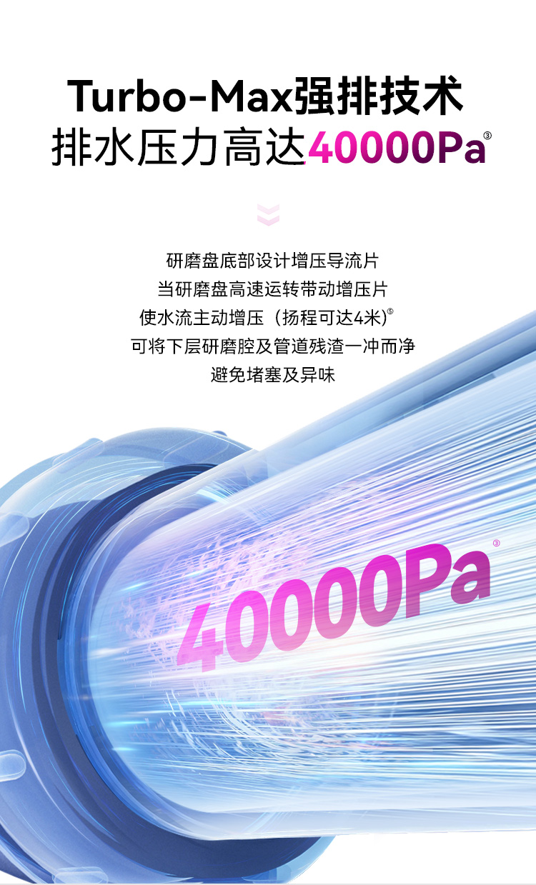 S9Plus詳情官網_08