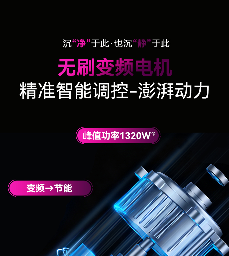 S9Plus詳情官網_12