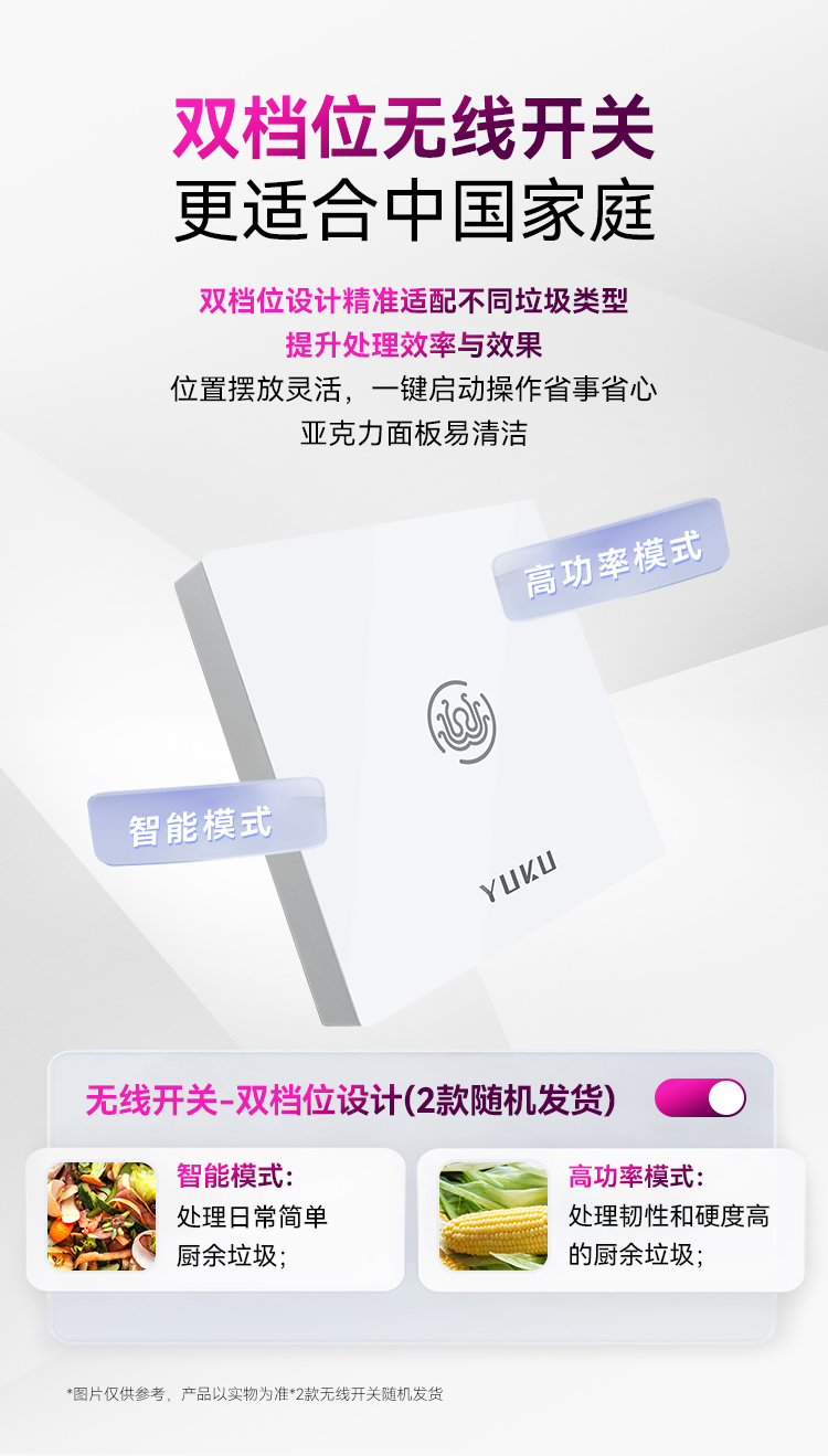 S9Plus詳情官網_14