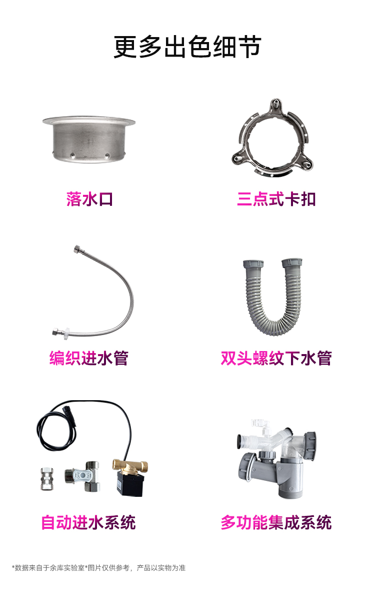 S9Plus詳情官網_18