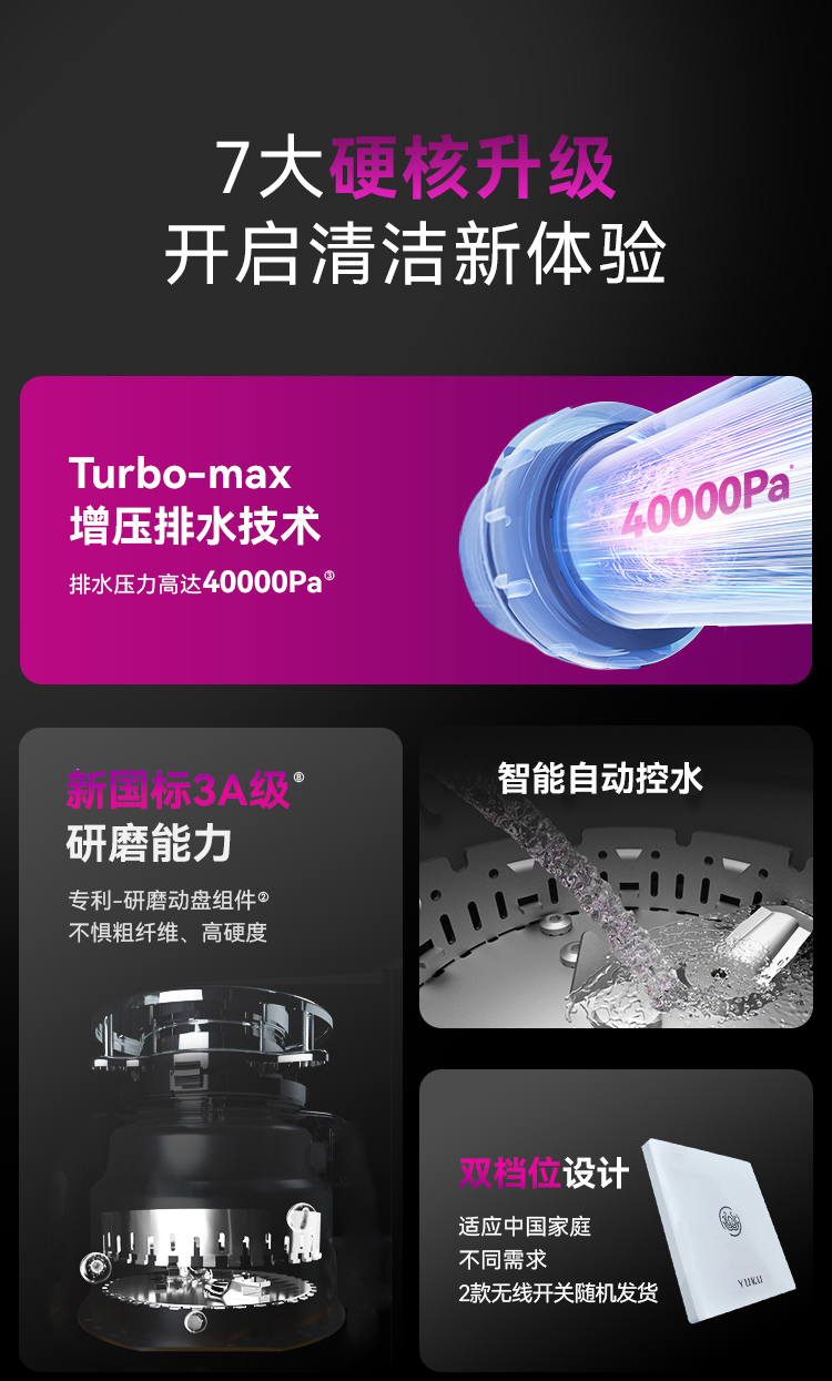 新版S9Plus詳情(1)_02