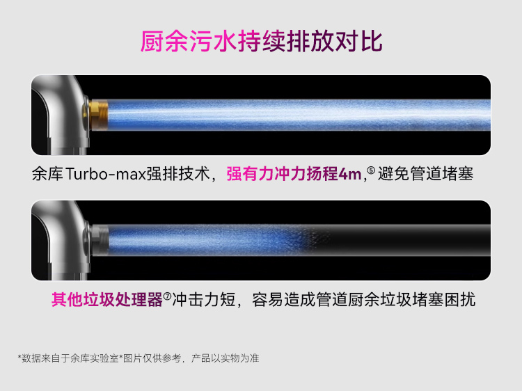 新版S9Plus詳情(1)_09