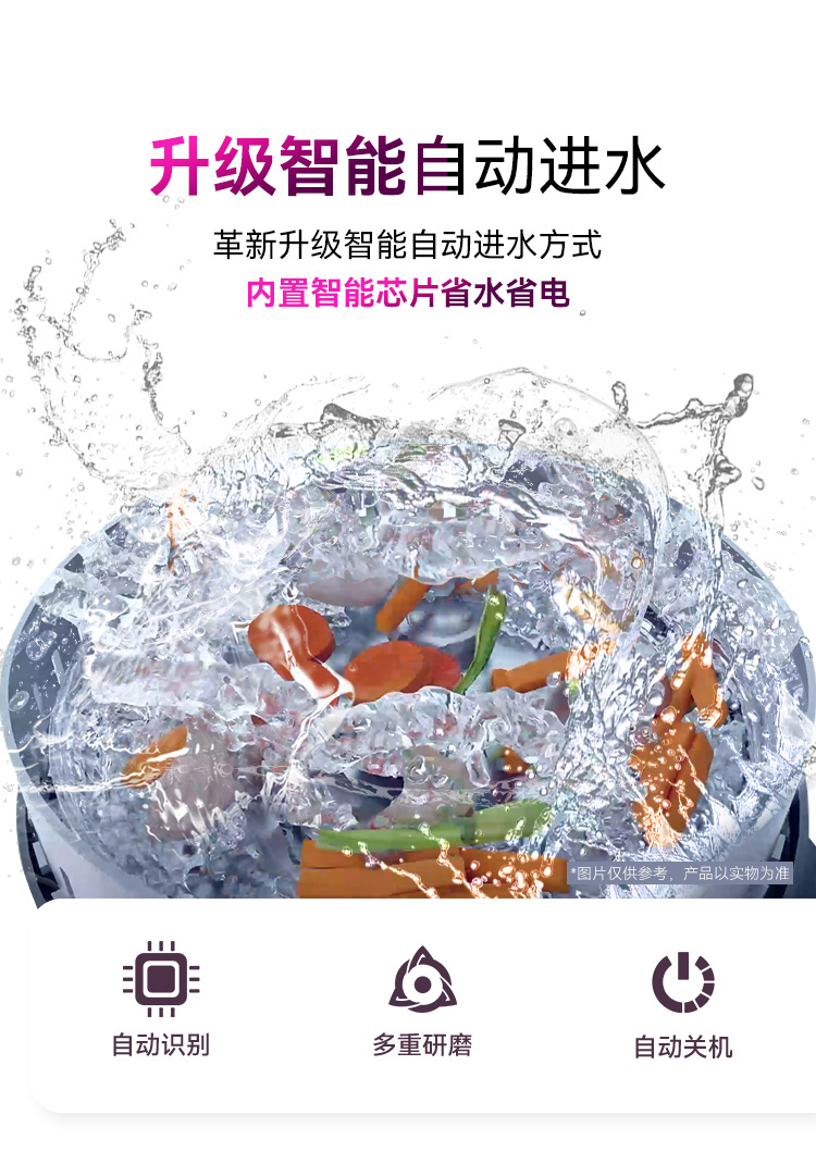 新版S9Plus詳情(1)_15