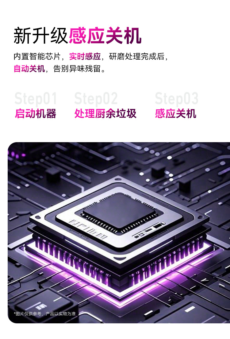 新版S9Plus詳情(1)_16