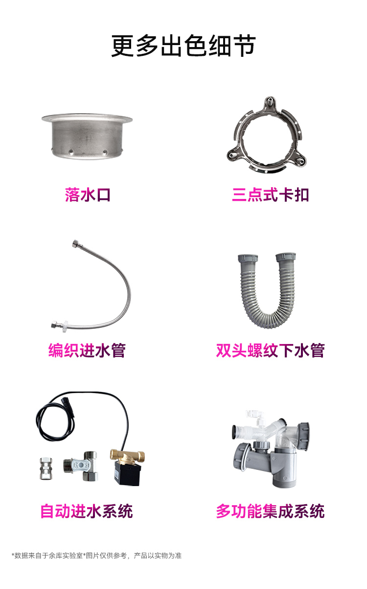 新版S9Plus詳情(1)_18