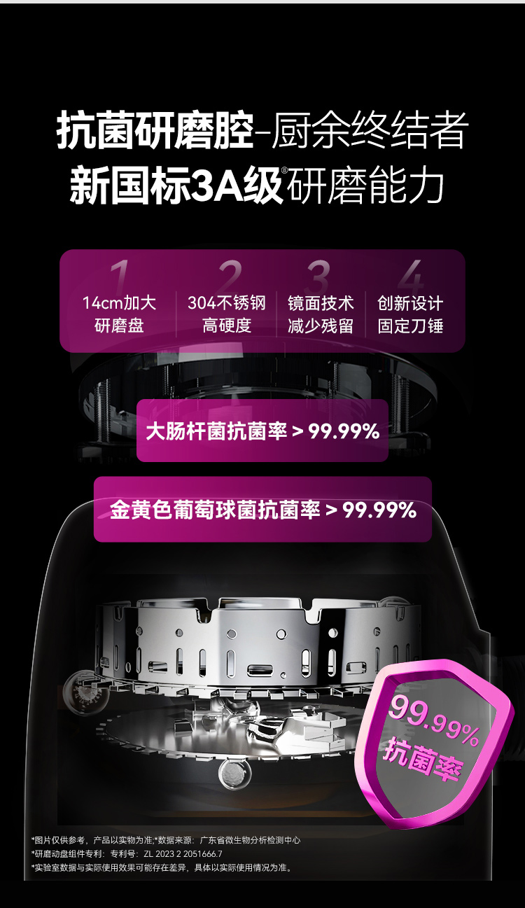 新版S9Plus詳情_10