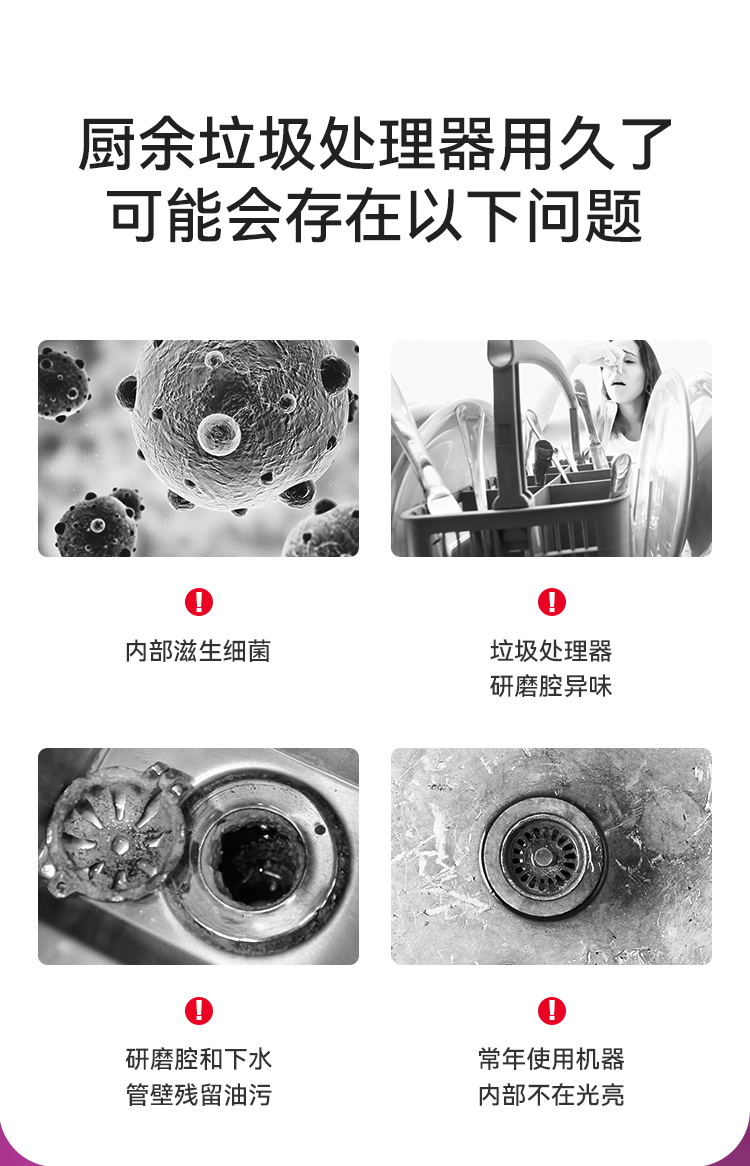 清潔塊詳情紫色_05