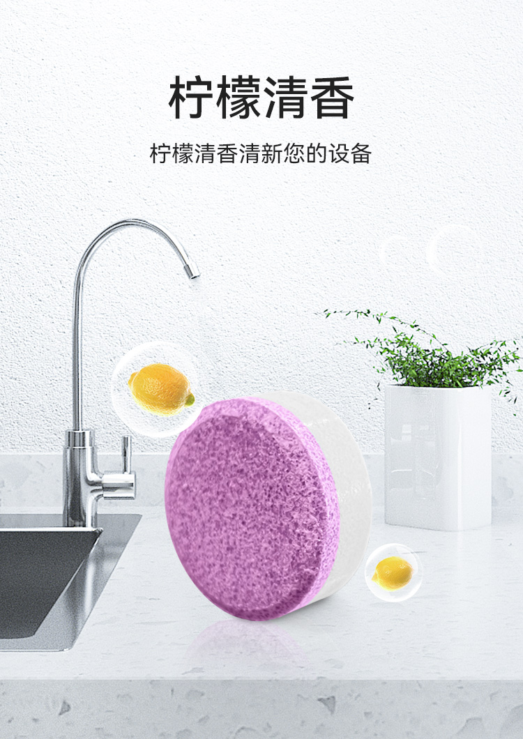 清潔塊詳情紫色_08