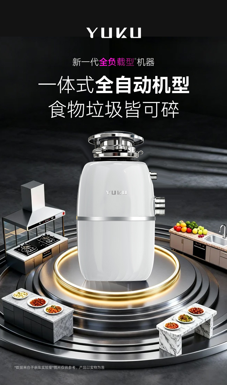 Y750-Plus詳情2026_01