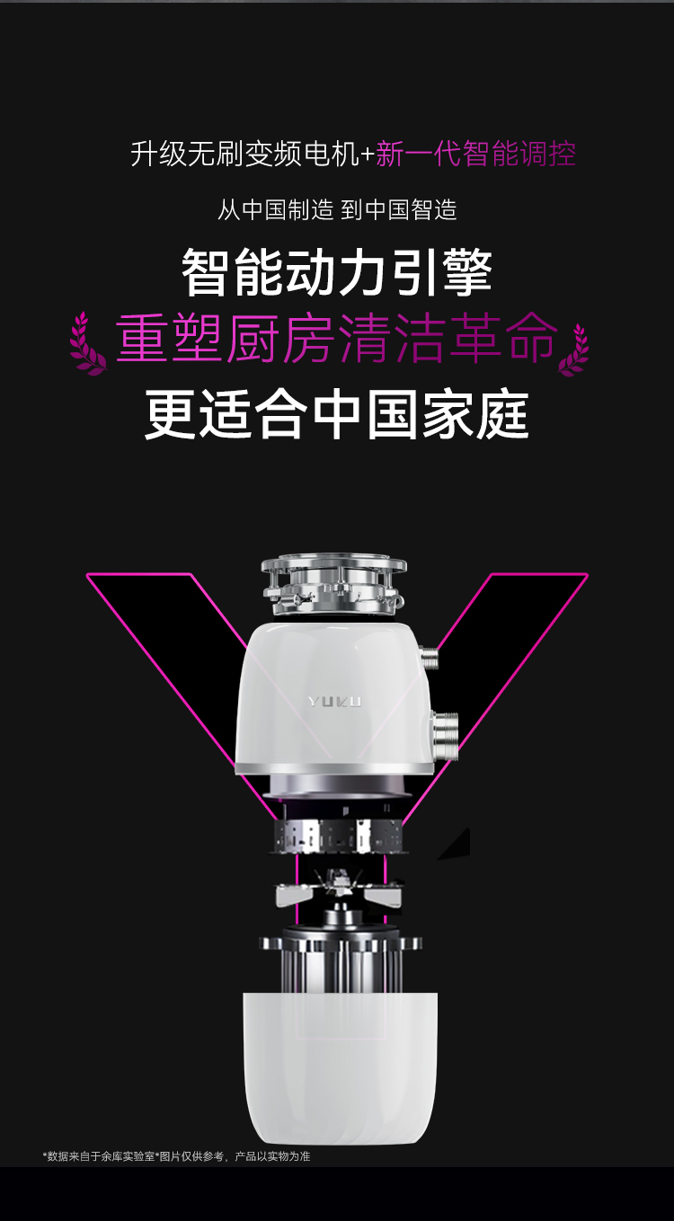 Y750-Plus詳情2026_02