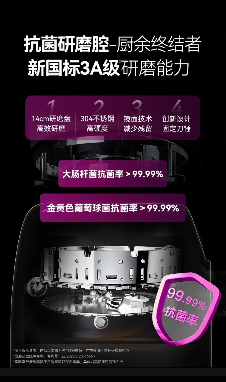 Y750-Plus詳情2026_07