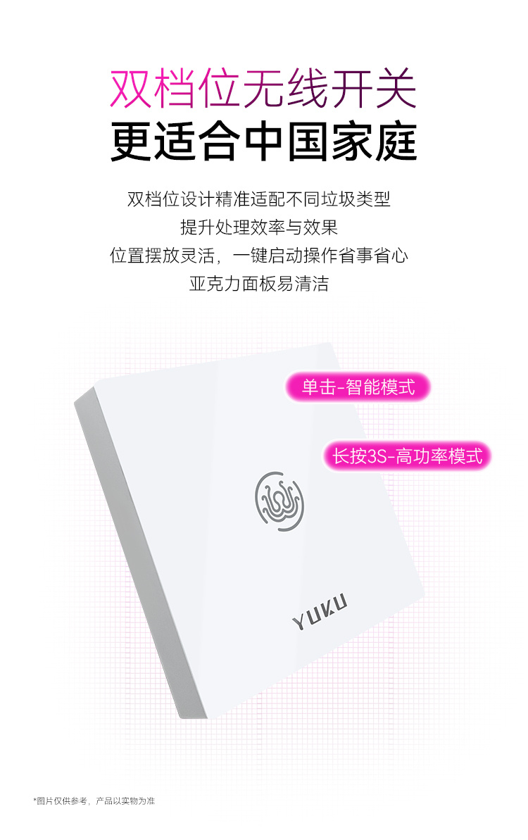 Y750-Plus詳情2026_11