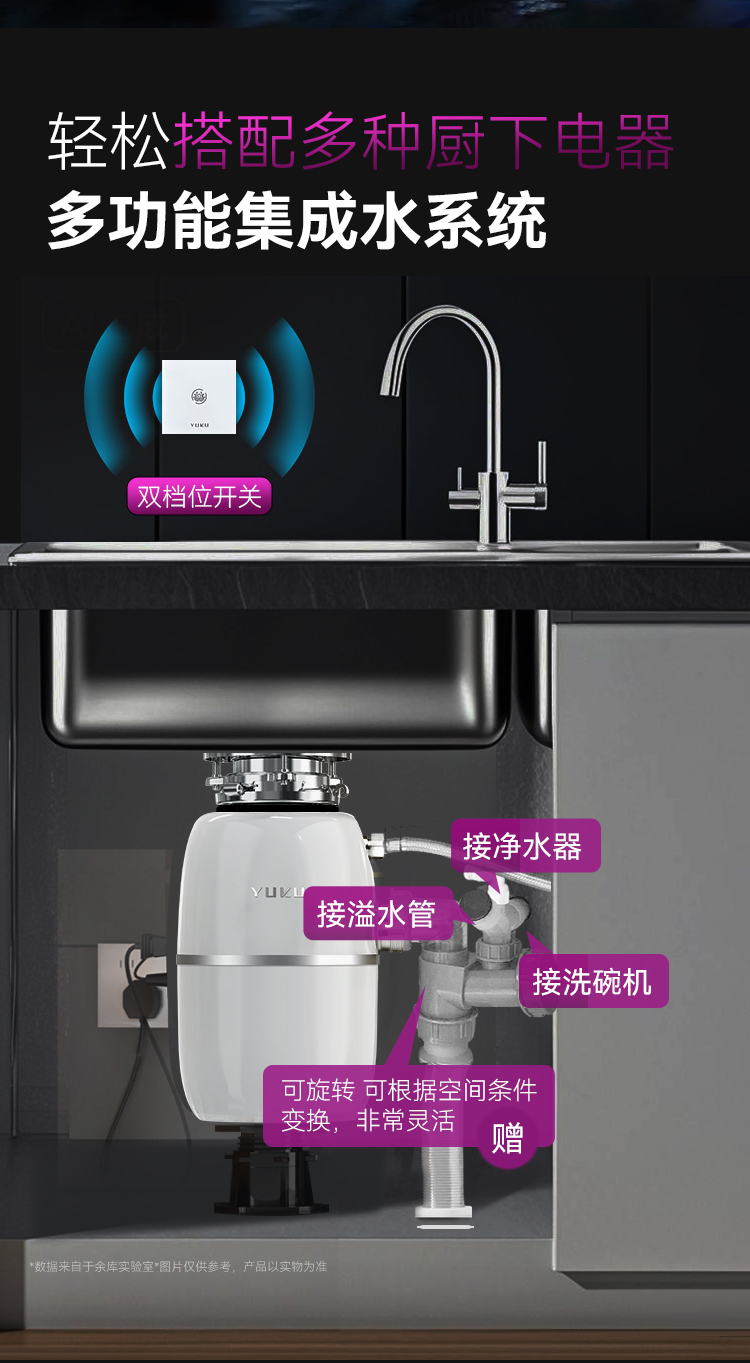 Y750-Plus詳情2026_14