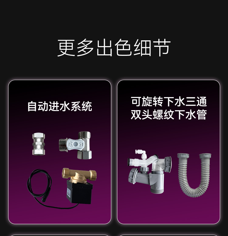 Y750-Plus詳情2026_15