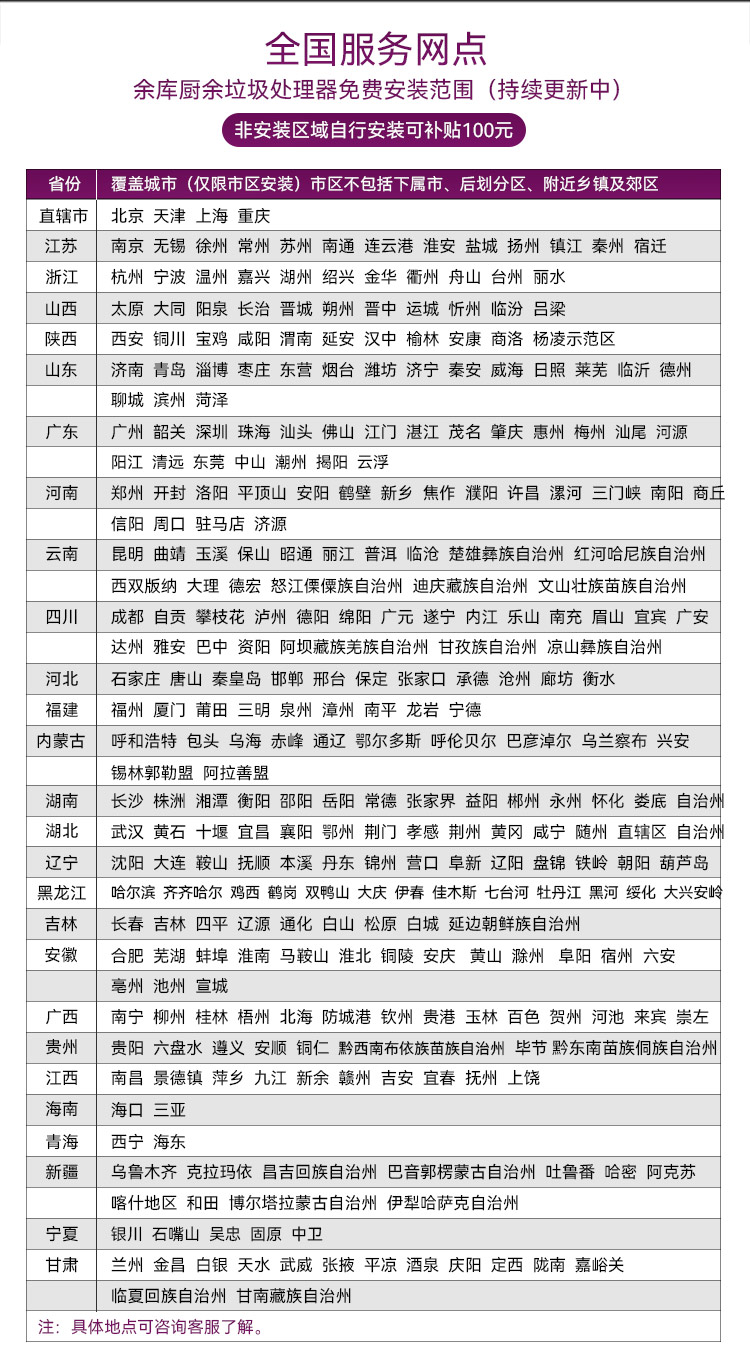 Y750-Plus公共部分_05