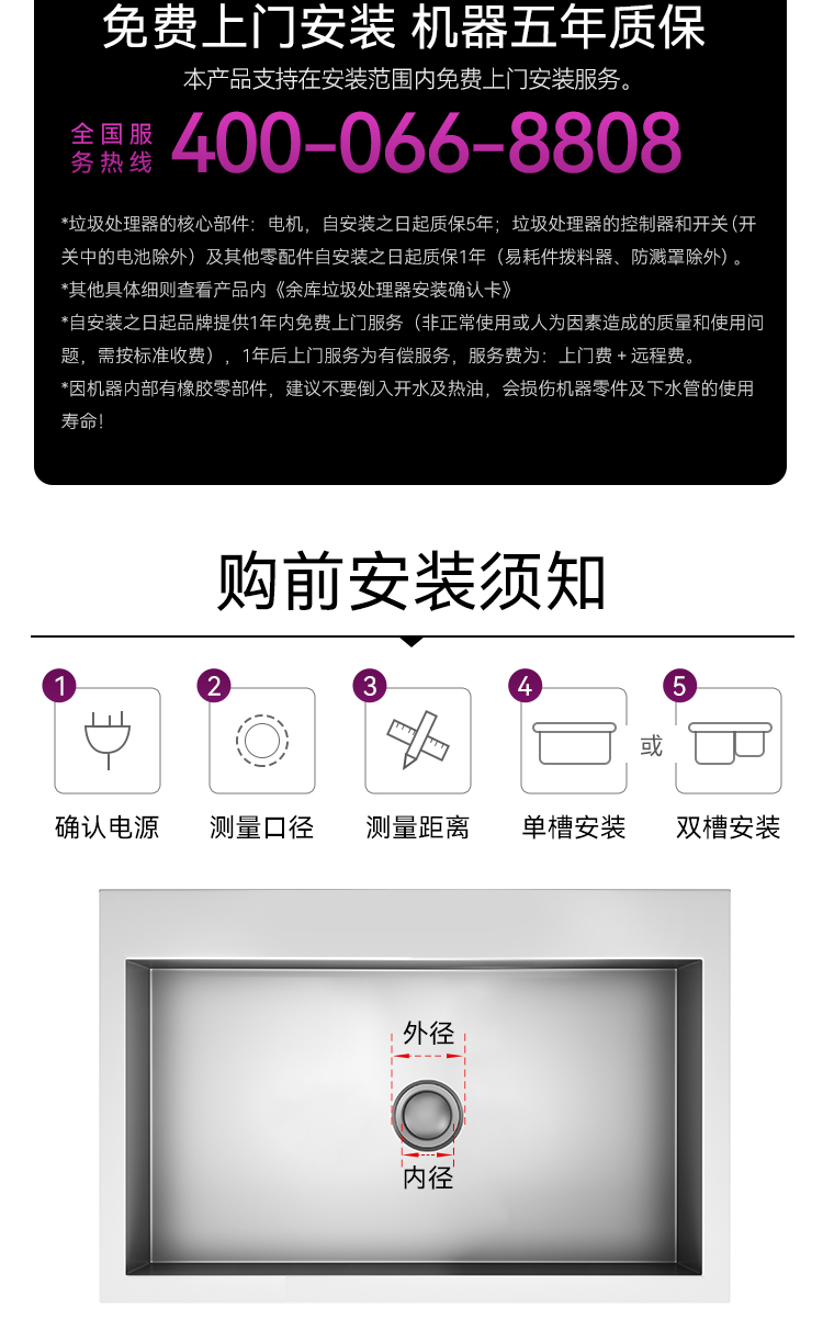 Y1000-Pro公共部分_02