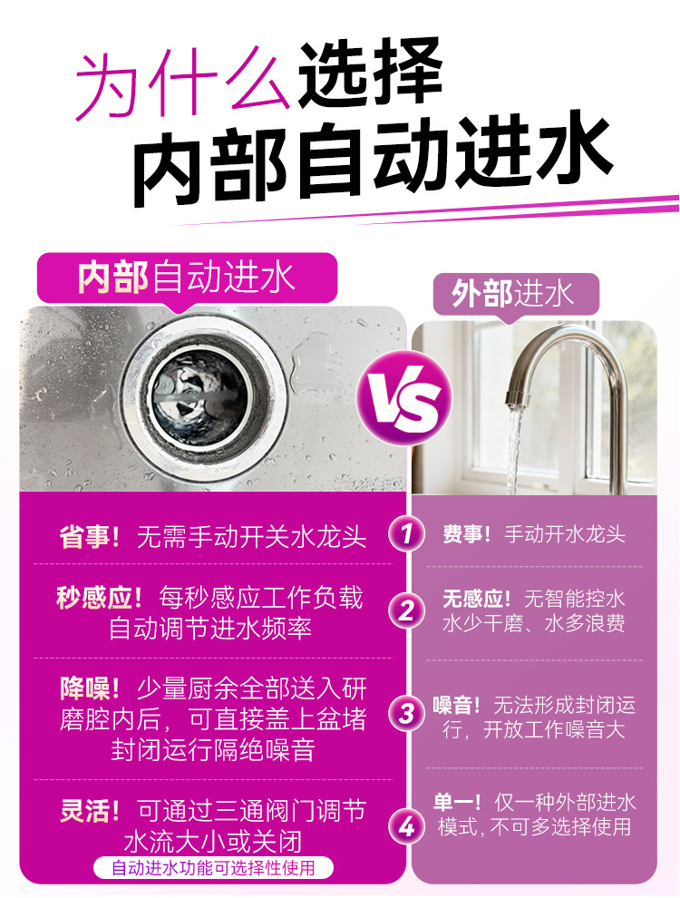 M1000-Pro詳情（上）_01