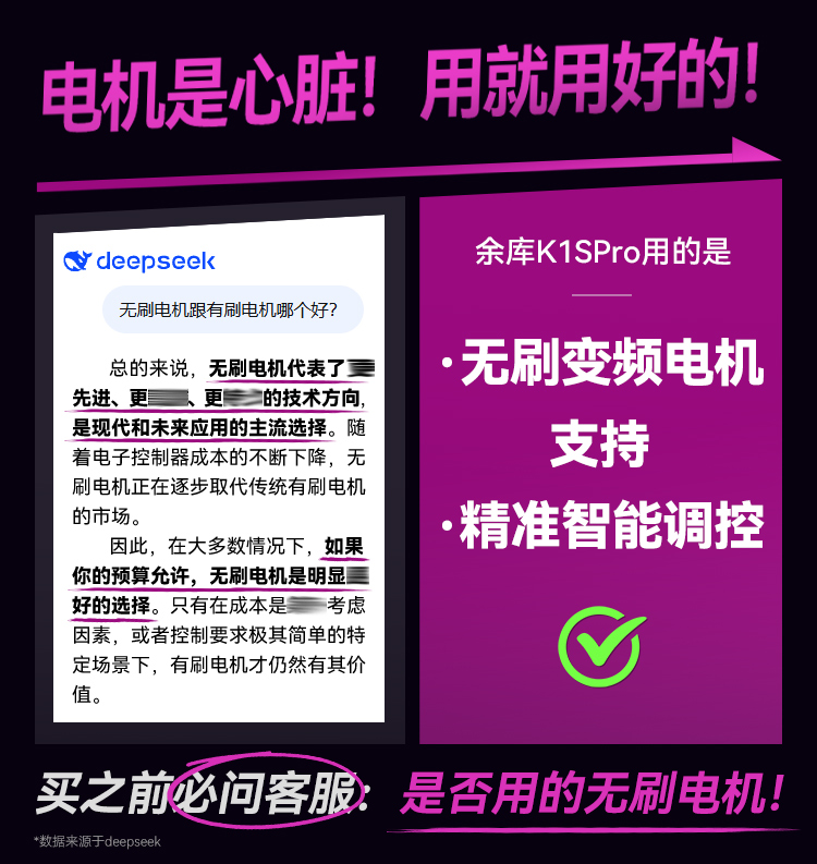 M1000-Pro詳情（上）_02