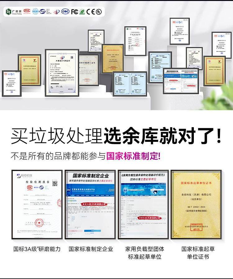 M1000-Pro詳情（上）_03