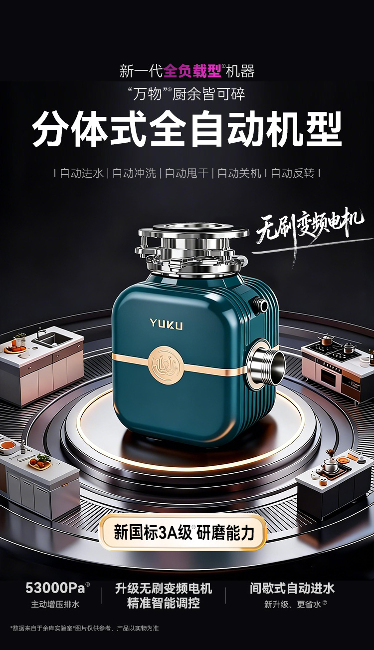 M1000-Pro詳情（上）_04