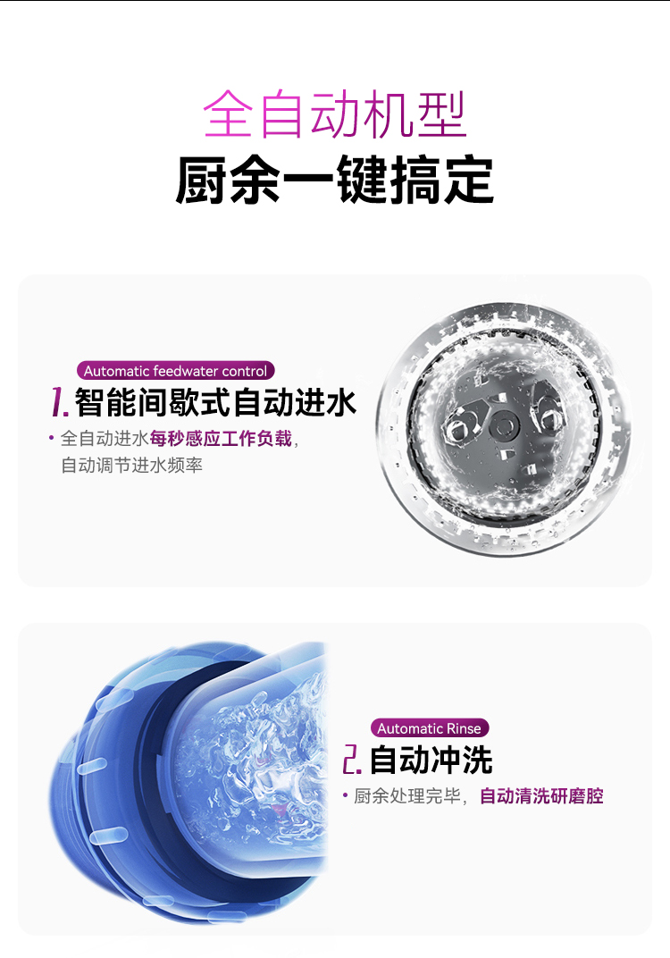 M1000-Pro詳情（上）_06