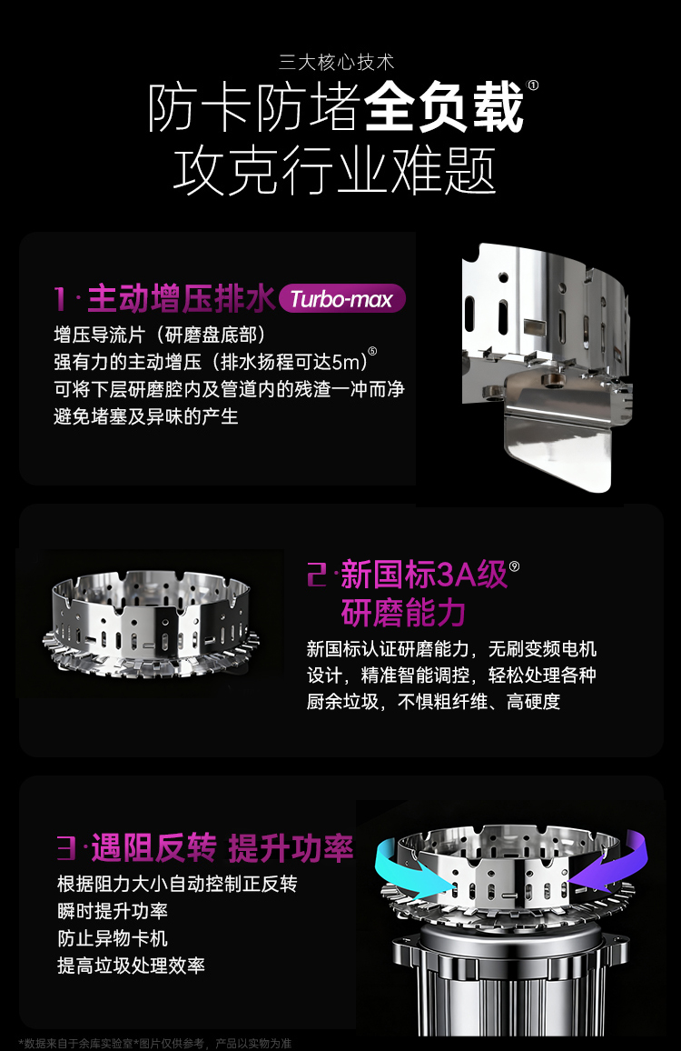 M1000-Pro詳情（上）_12